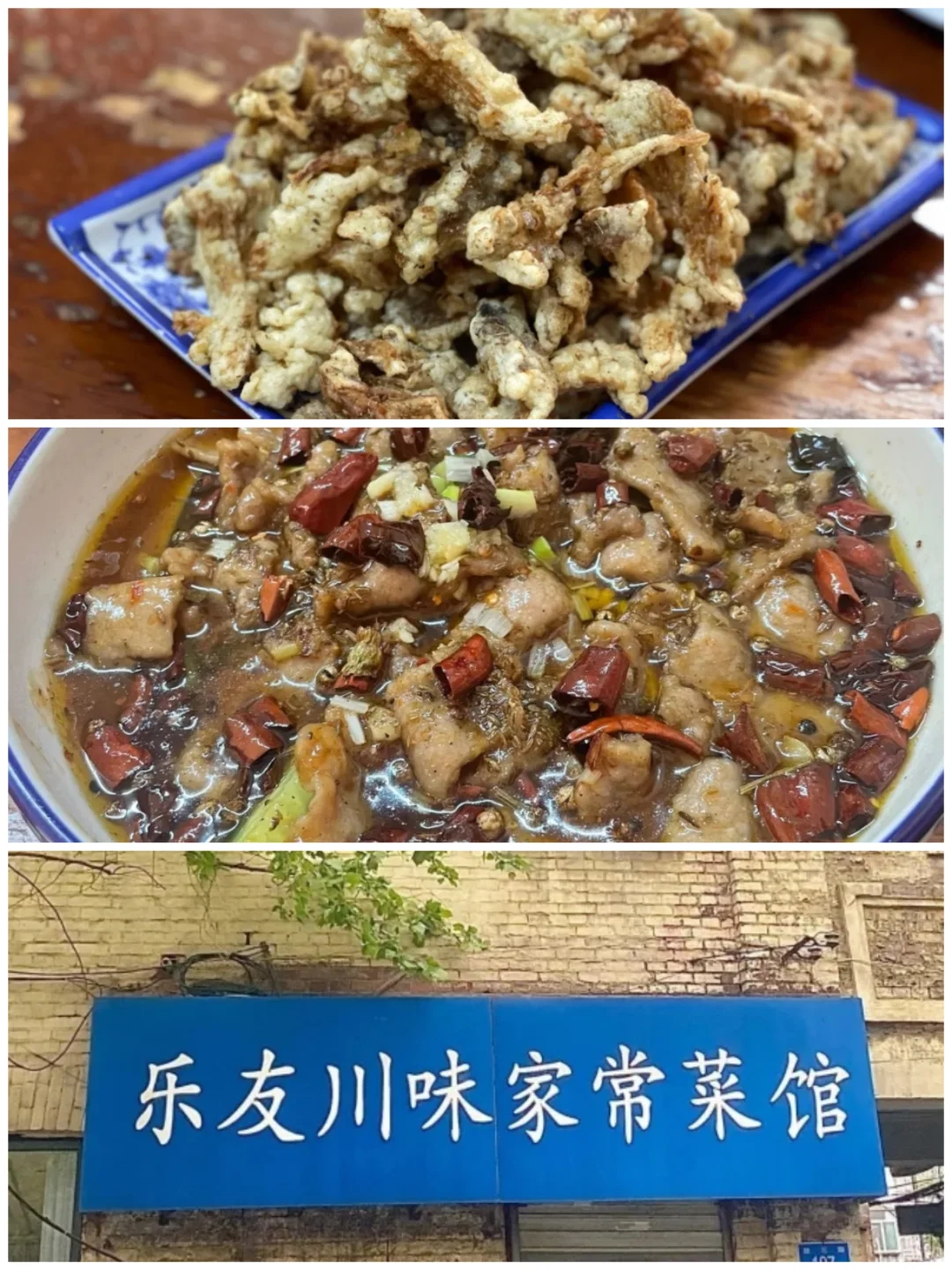 济南美食，10家必吃老字号苍蝇馆子，出发~