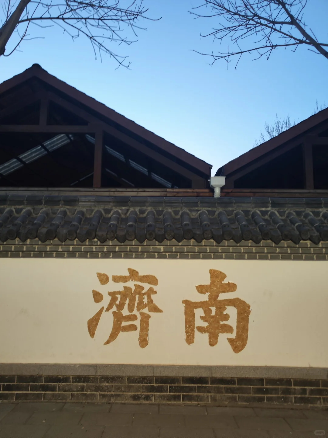 济南｜再见啦，这个逢人就喊老师的城市