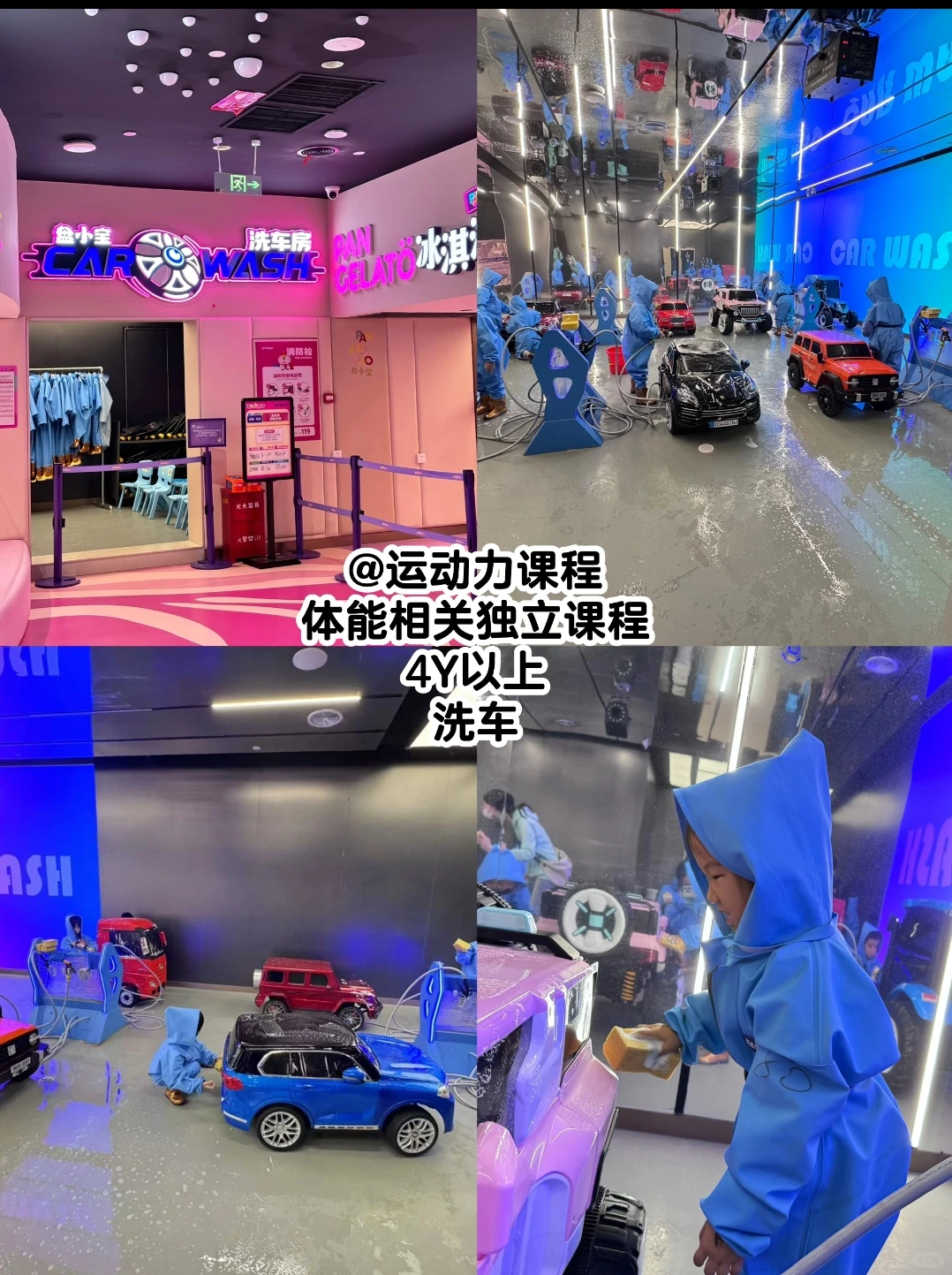 被青岛盘小宝的教育型遛娃圈粉！值得N刷