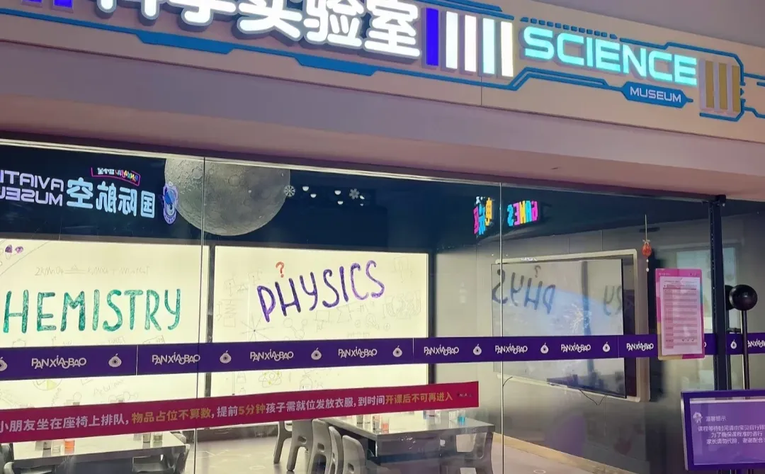 被青岛盘小宝的教育型遛娃圈粉！值得N刷