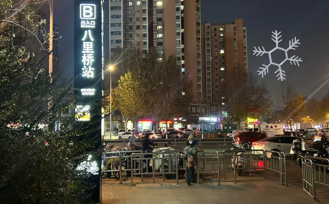 听说济南明天下雪 真的吗？