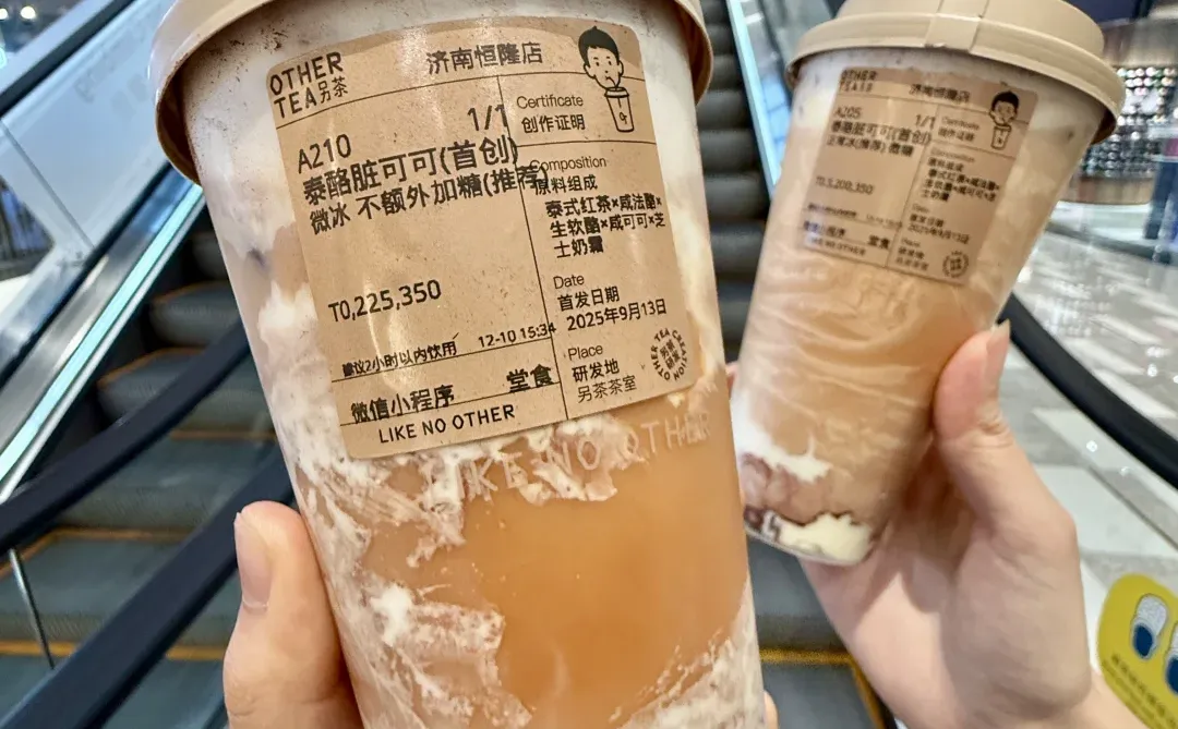 卧槽！济南恒隆！有了有了！！！！