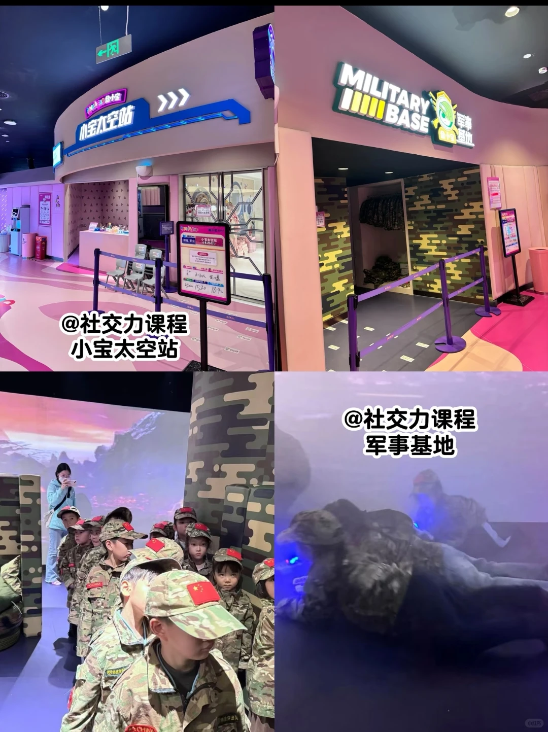 被青岛盘小宝的教育型遛娃圈粉！值得N刷