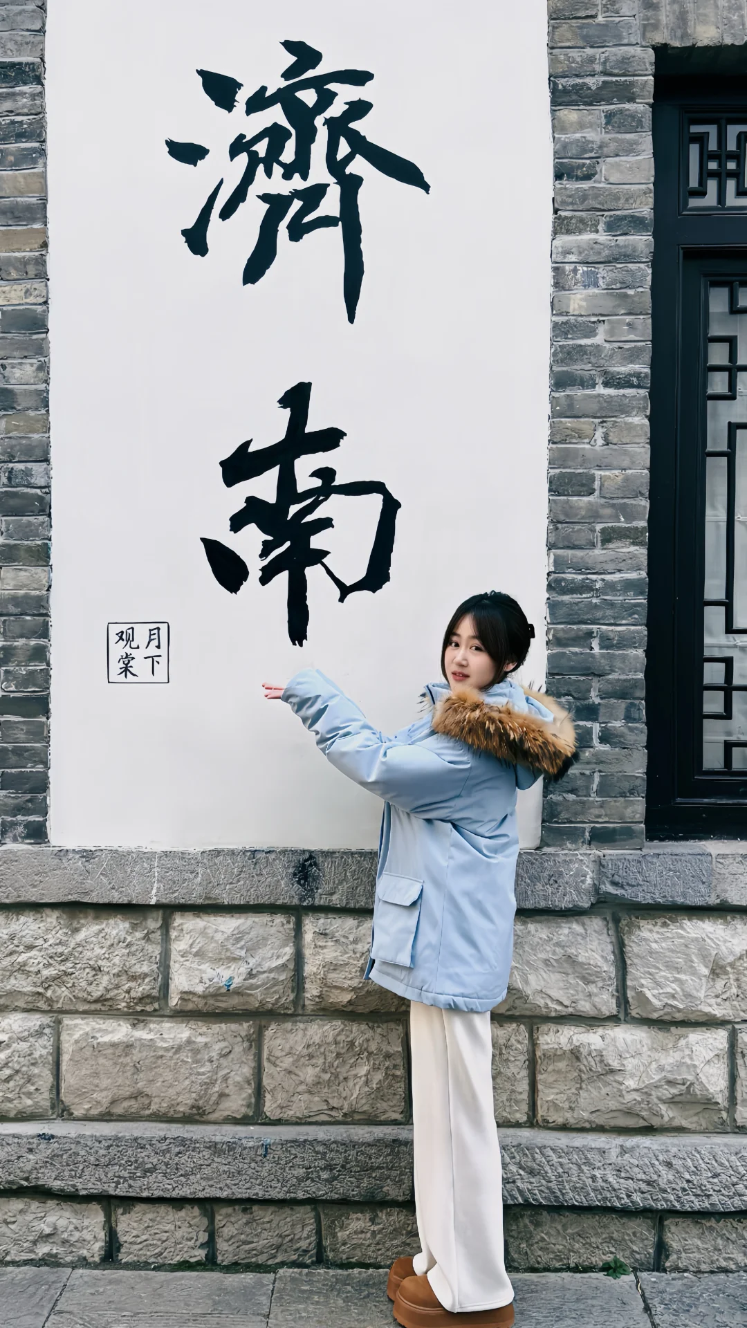 济南这个打卡点谁还不知道？？？