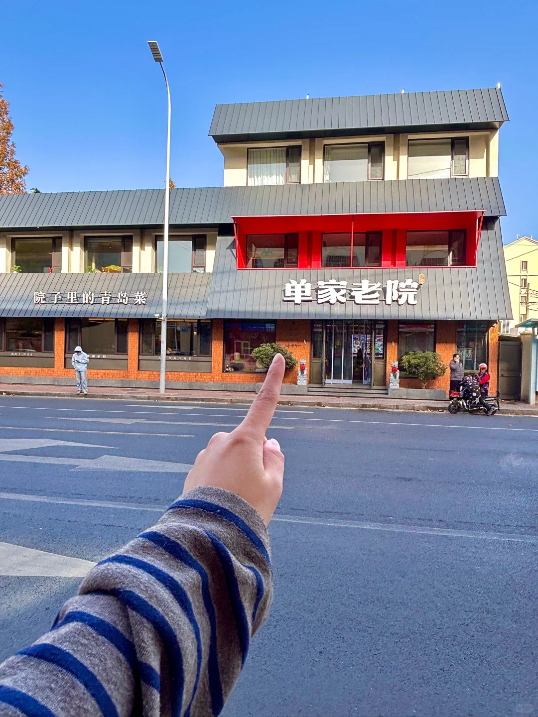 青岛最好的地方都是免费的。。。。🌊