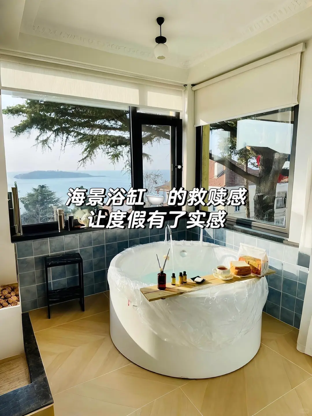 来青岛住我家吧！128俩人😭（10.23后空）