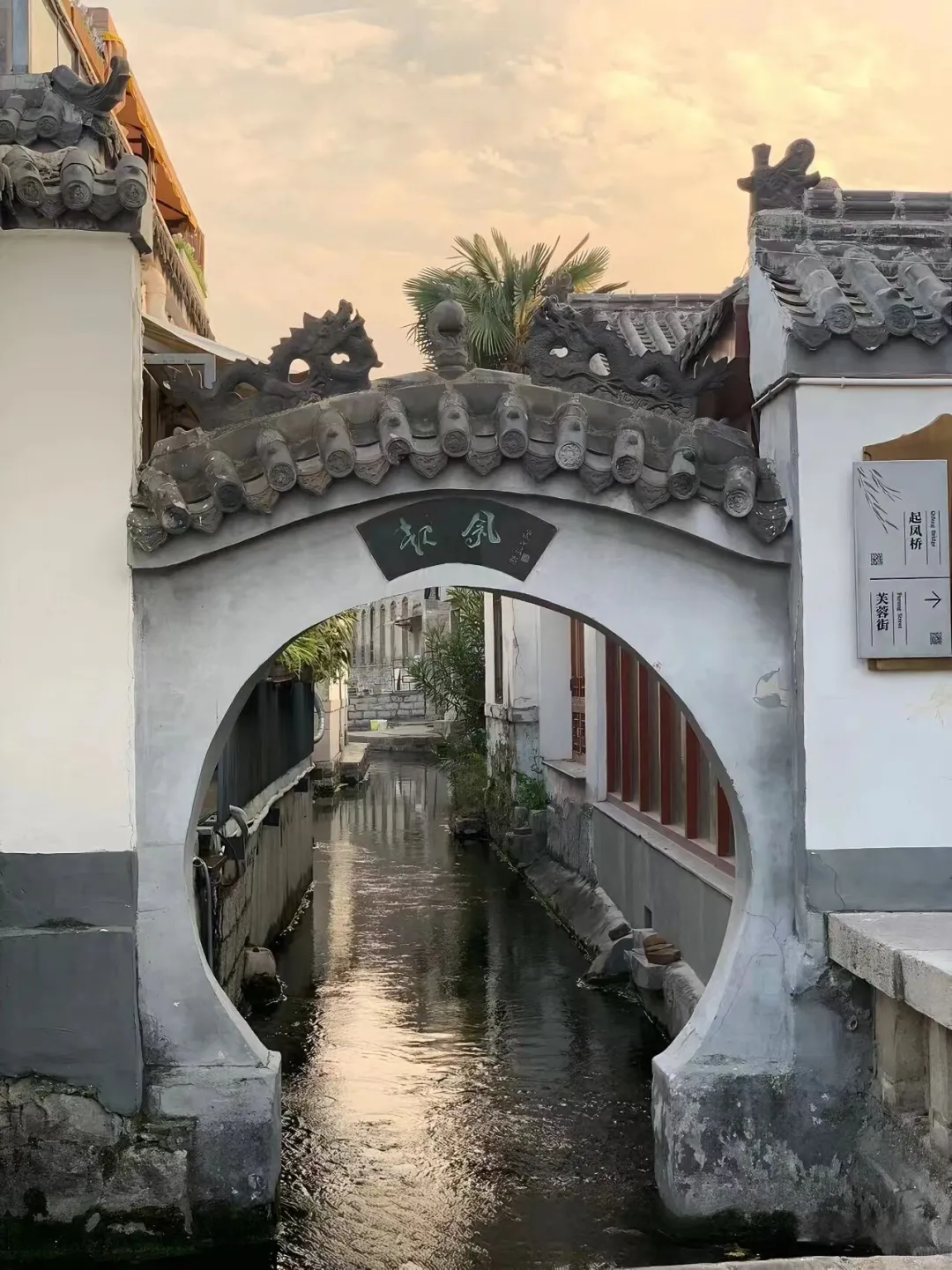 济南 趵突泉旅游攻略