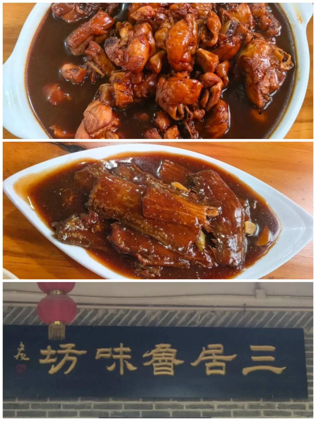 济南美食，10家必吃老字号苍蝇馆子，出发~