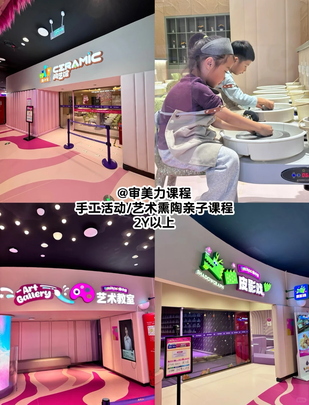被青岛盘小宝的教育型遛娃圈粉！值得N刷