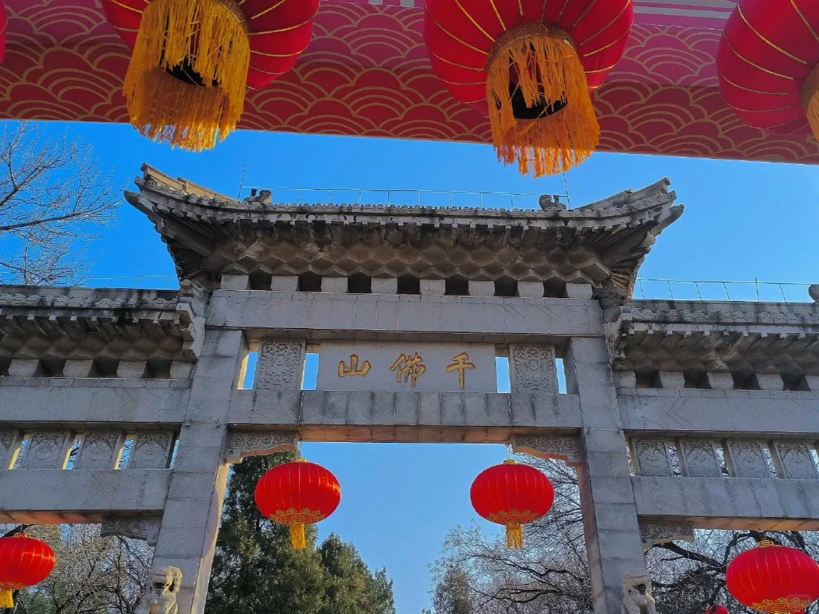 大学生📍济南两日游|详细攻略