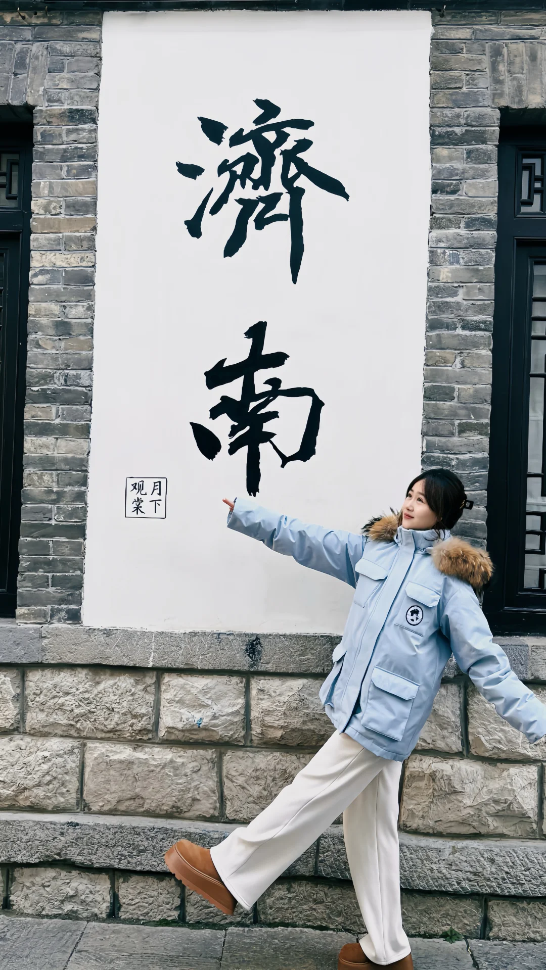 济南这个打卡点谁还不知道？？？