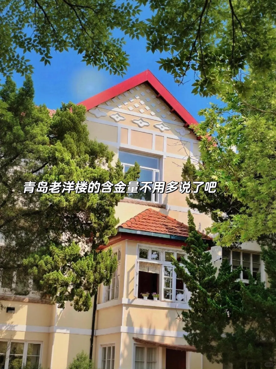 来青岛住我家吧！128俩人😭（10.23后空）