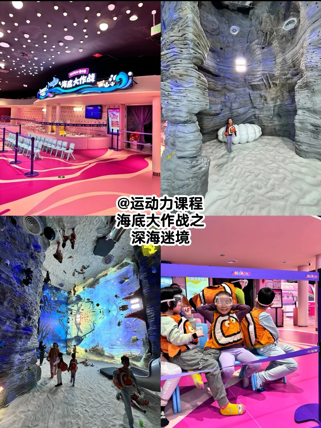 被青岛盘小宝的教育型遛娃圈粉！值得N刷