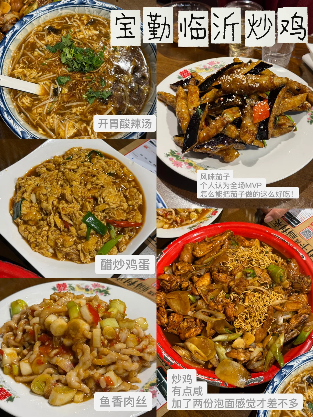 济南两日怎么玩👣👣