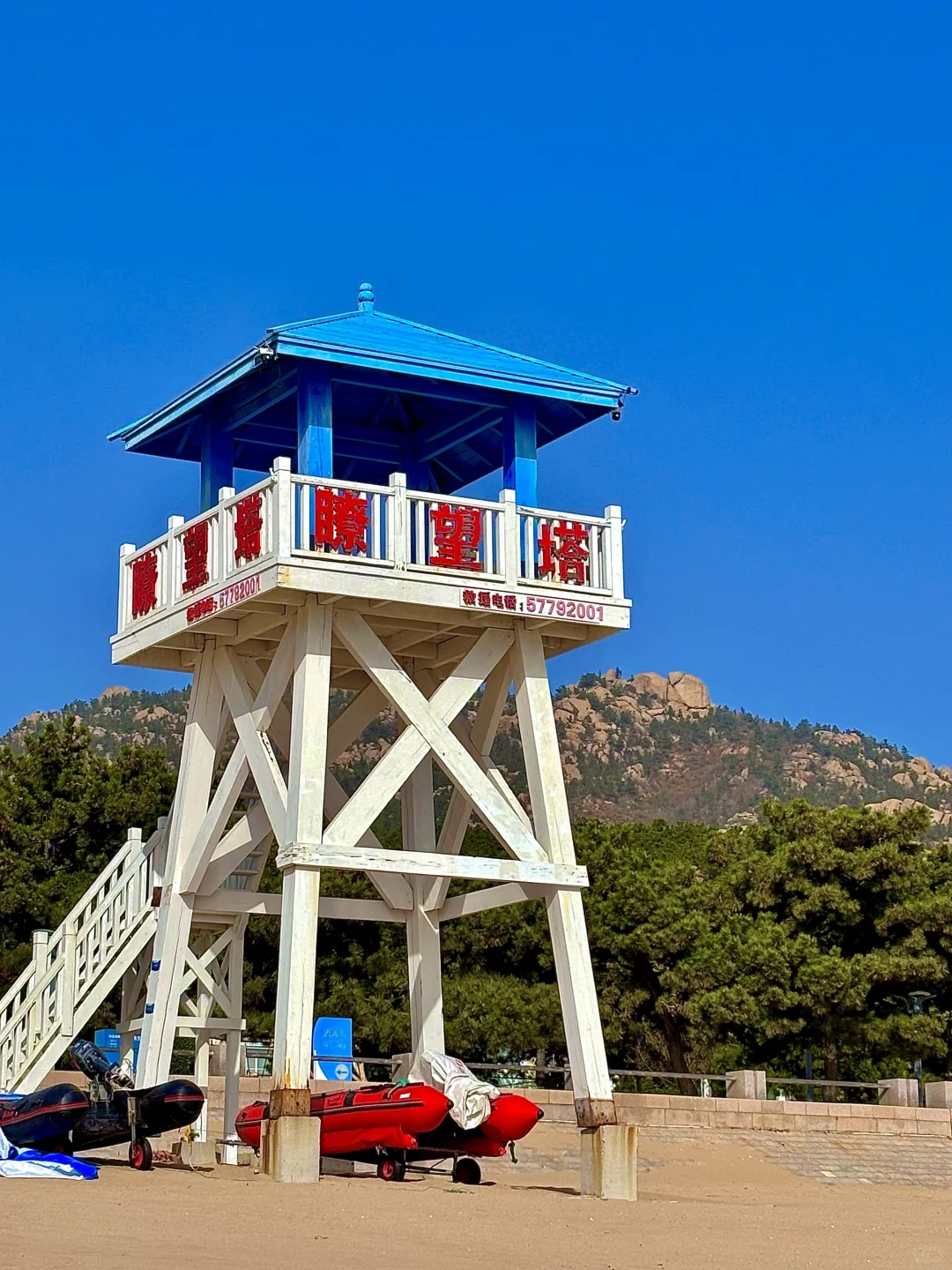 青岛最好的地方都是免费的。。。。🌊