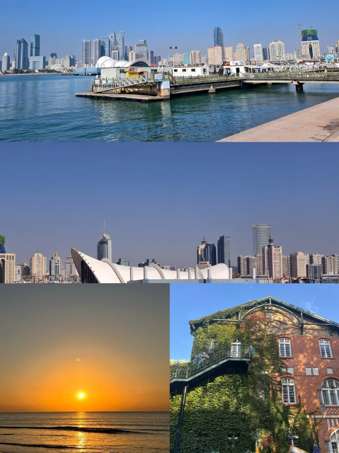 青岛三日游保姆级攻略‼️路线&美食超详细🔥