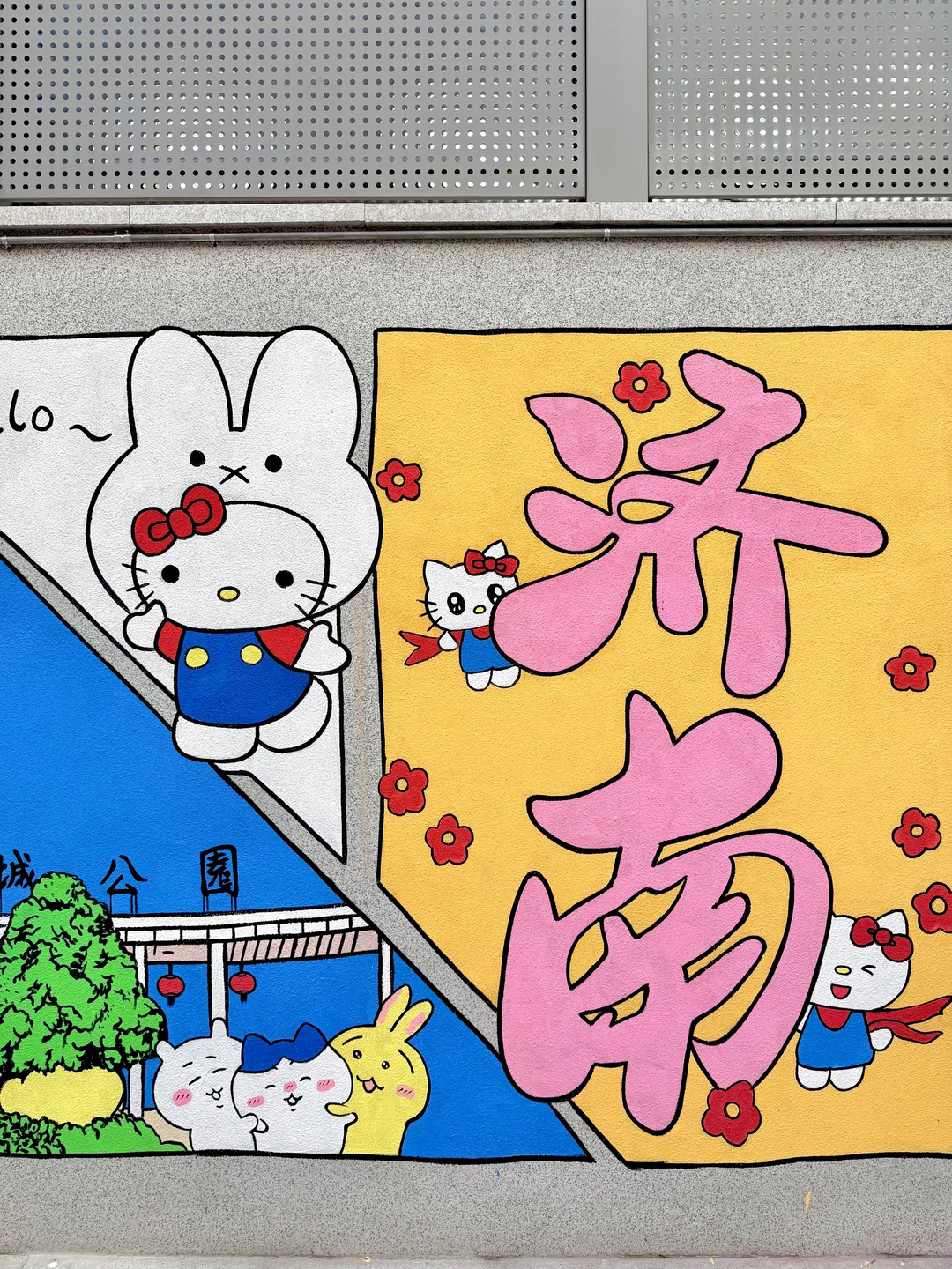 济南！！！最最可爱的街区出现了。。。。（新开的）