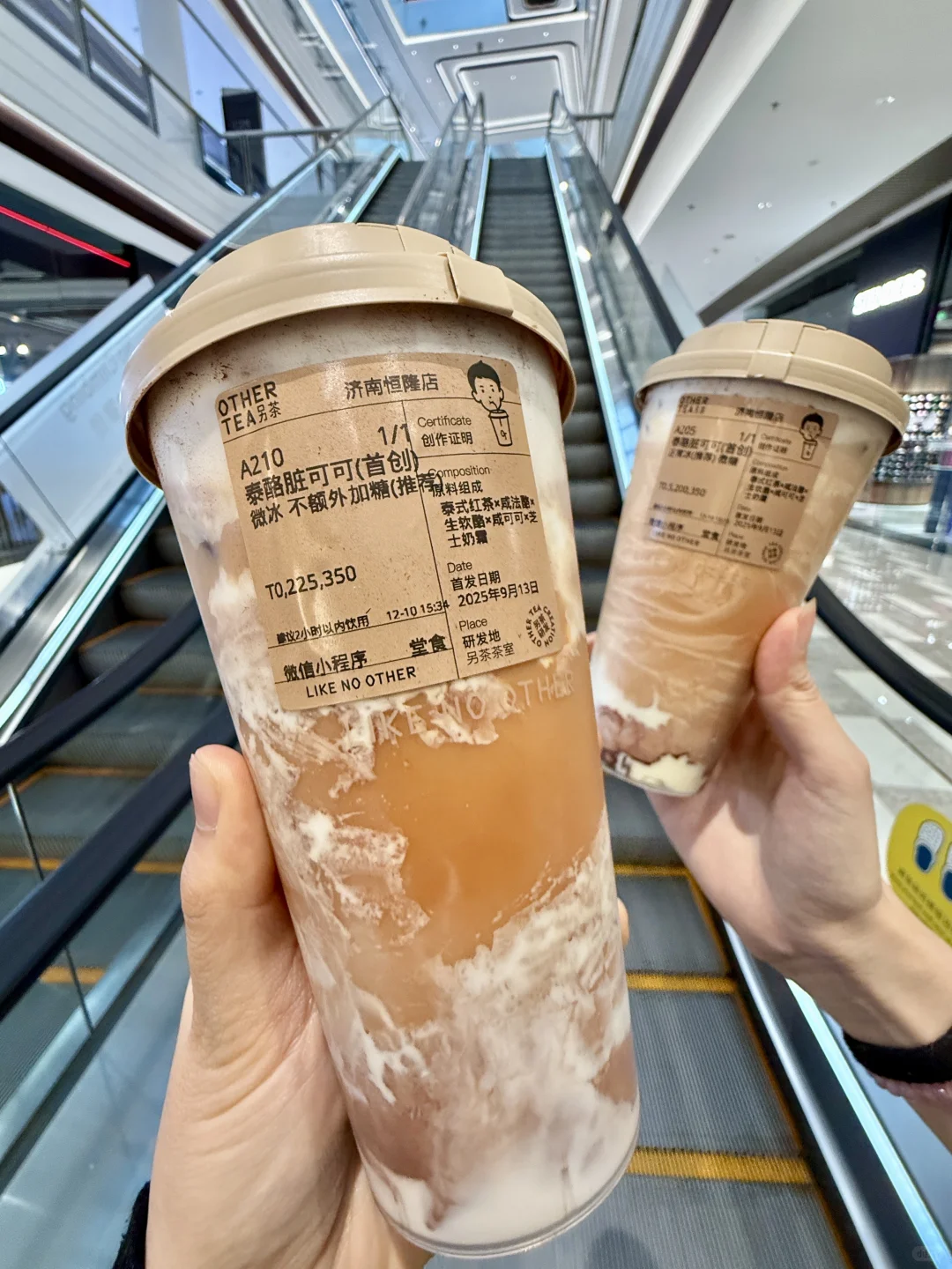 卧槽！济南恒隆！有了有了！！！！