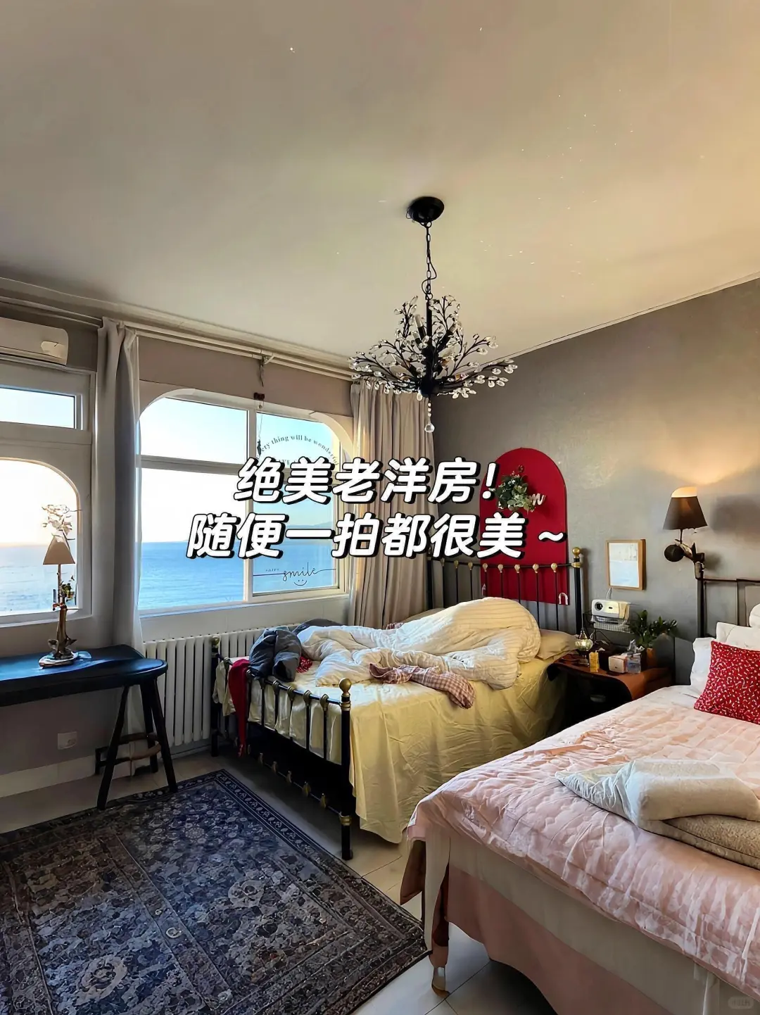 来青岛住我家吧！128俩人😭（10.23后空）