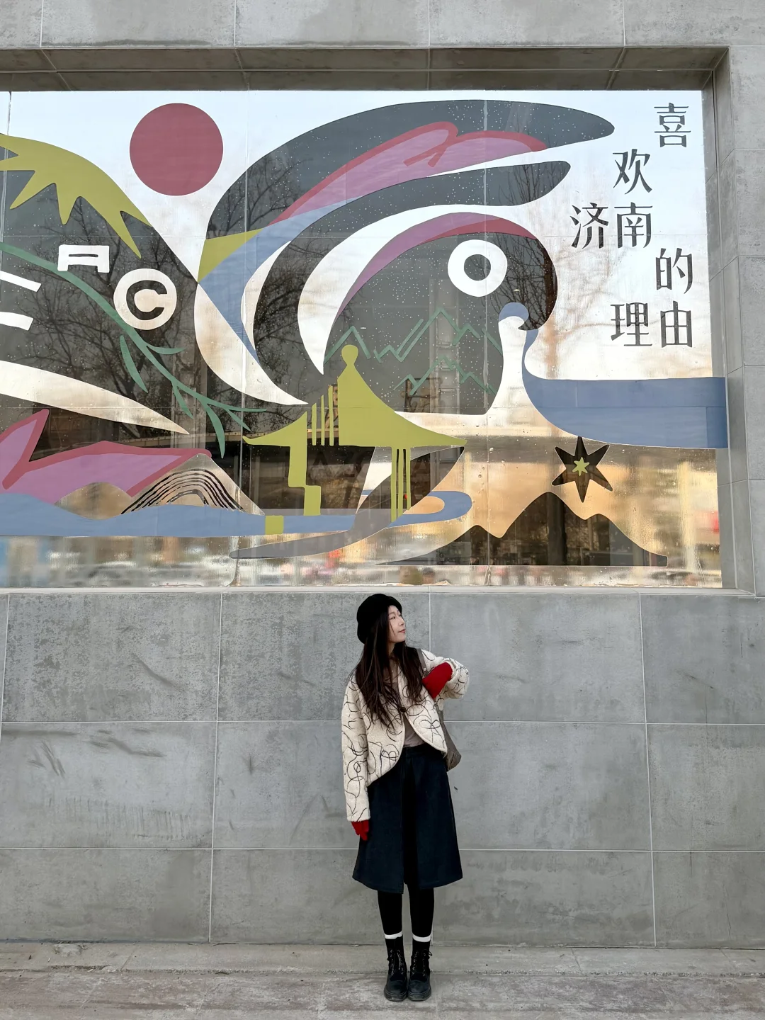 济南！！！最最可爱的街区出现了。。。。（新开的）