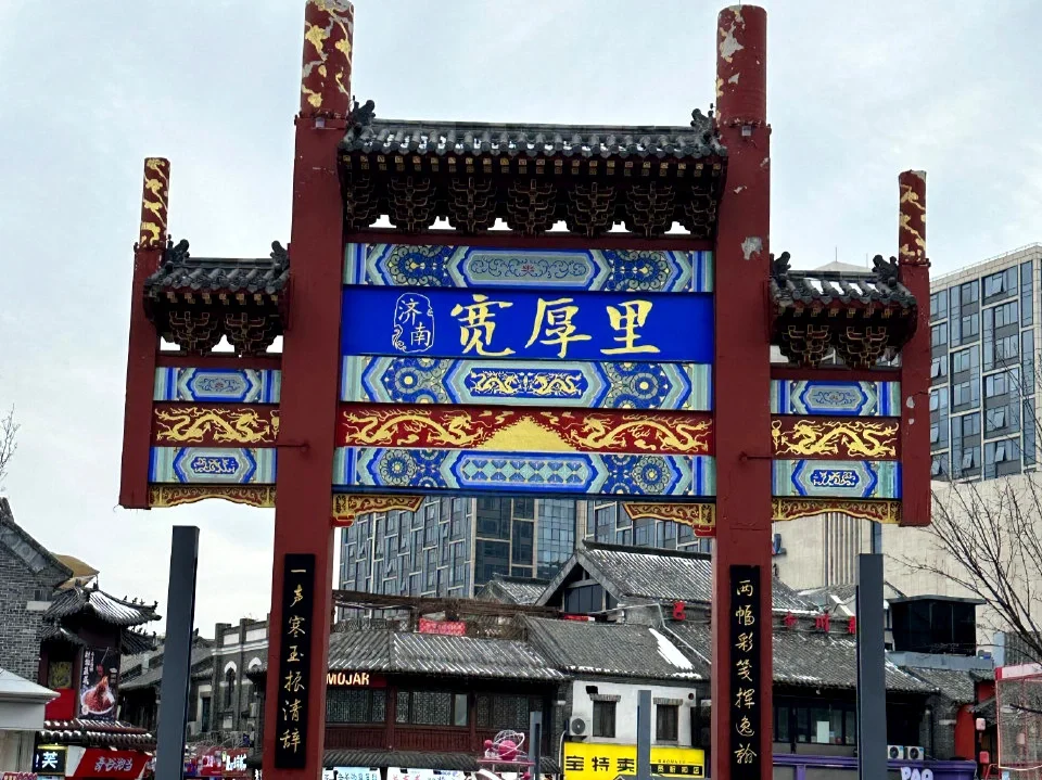 大学生📍济南两日游|详细攻略