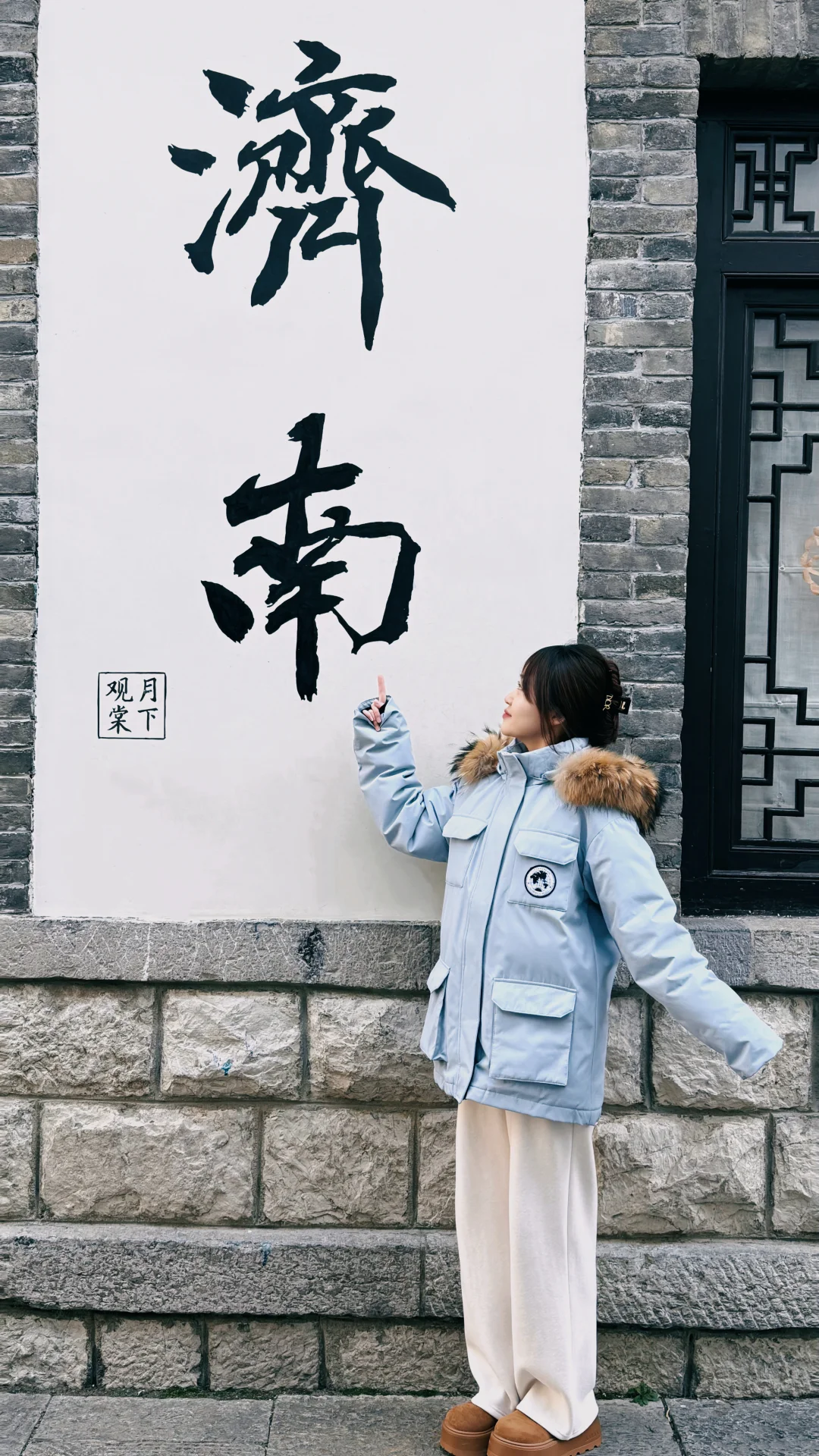 济南这个打卡点谁还不知道？？？