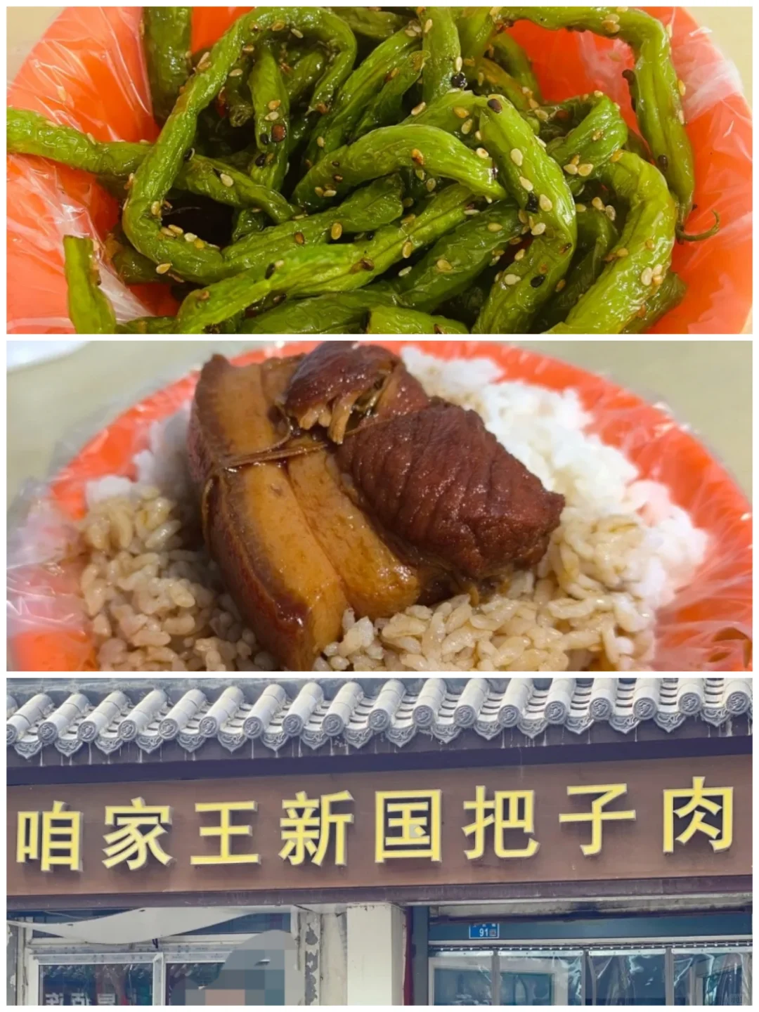 济南美食，10家必吃老字号苍蝇馆子，出发~