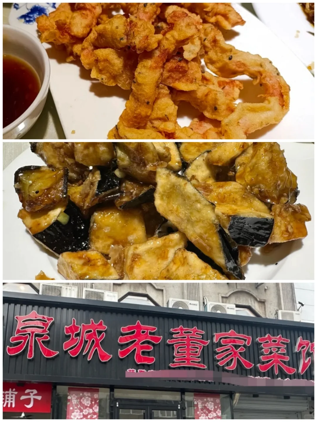 济南美食，10家必吃老字号苍蝇馆子，出发~