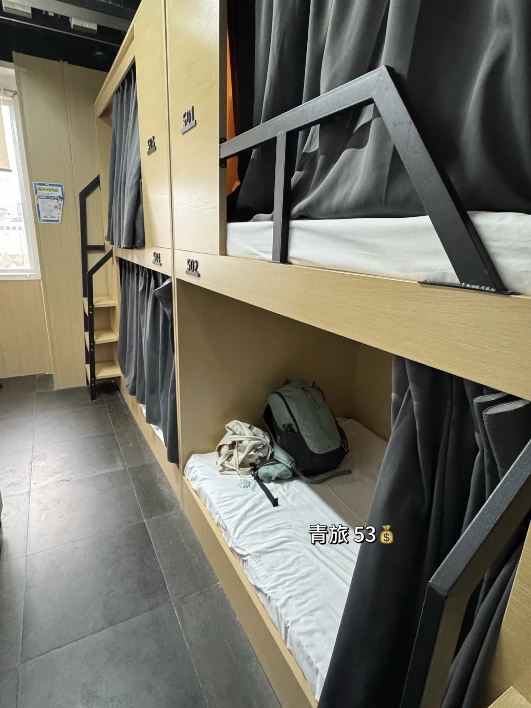 一个人的济南, day2, 花费 165