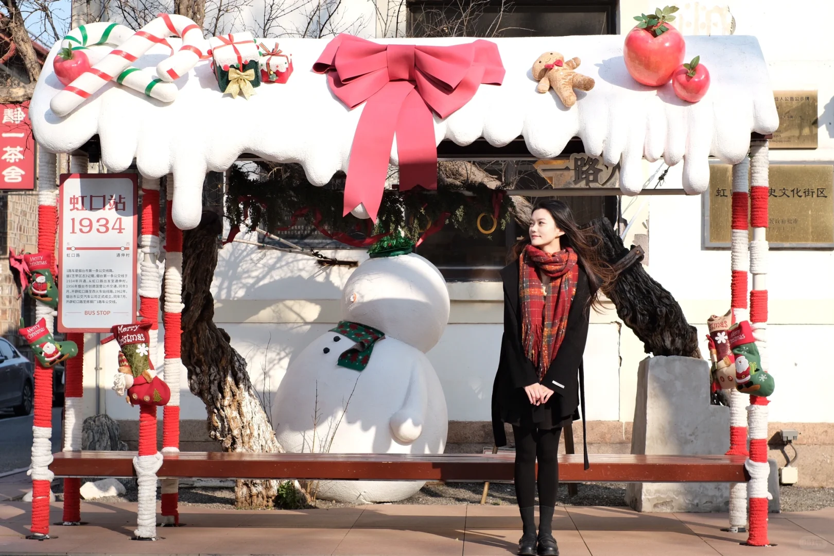 烟台约拍｜烟台的圣诞氛围已经next level