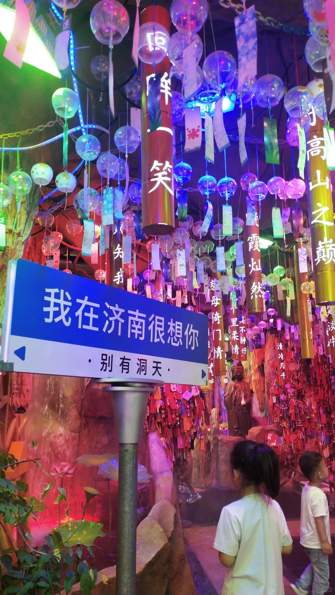 来济南溜达的一天