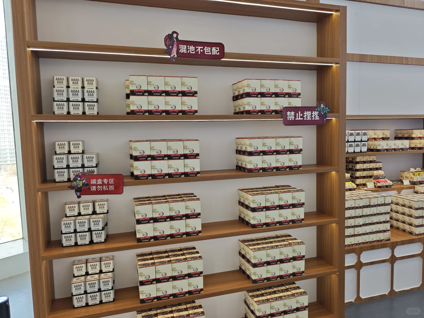 济南万象城鬼灭之刃快闪新店到货通知