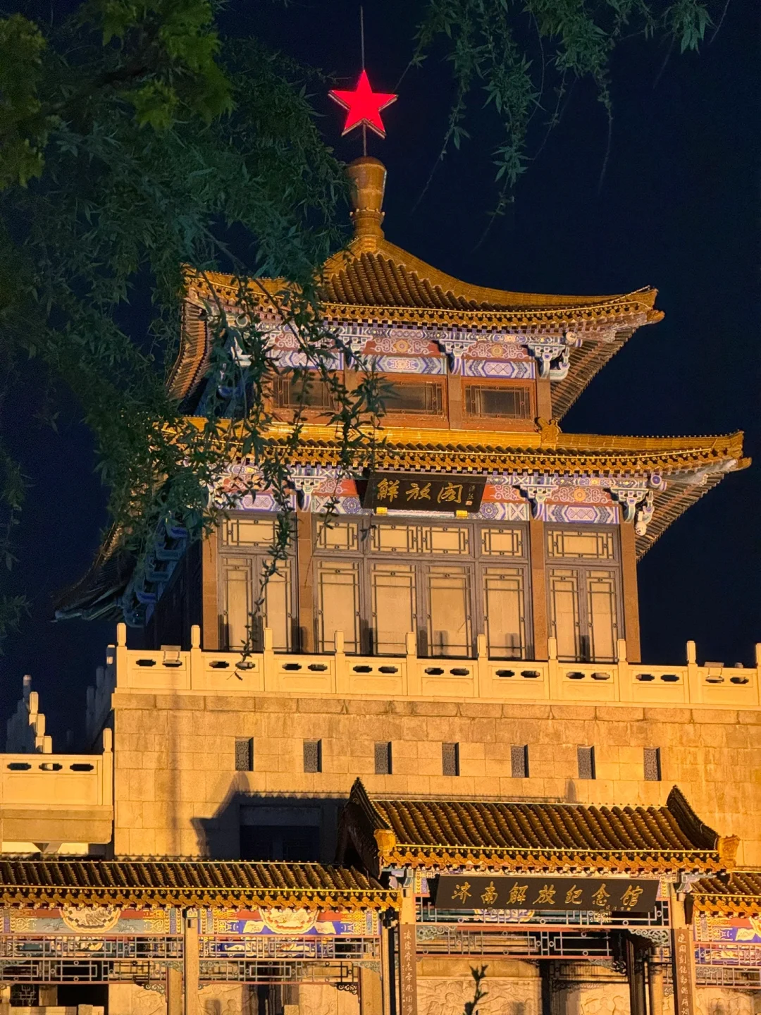 📍济南2天1晚|保姆级攻略🚶附citywalk路线