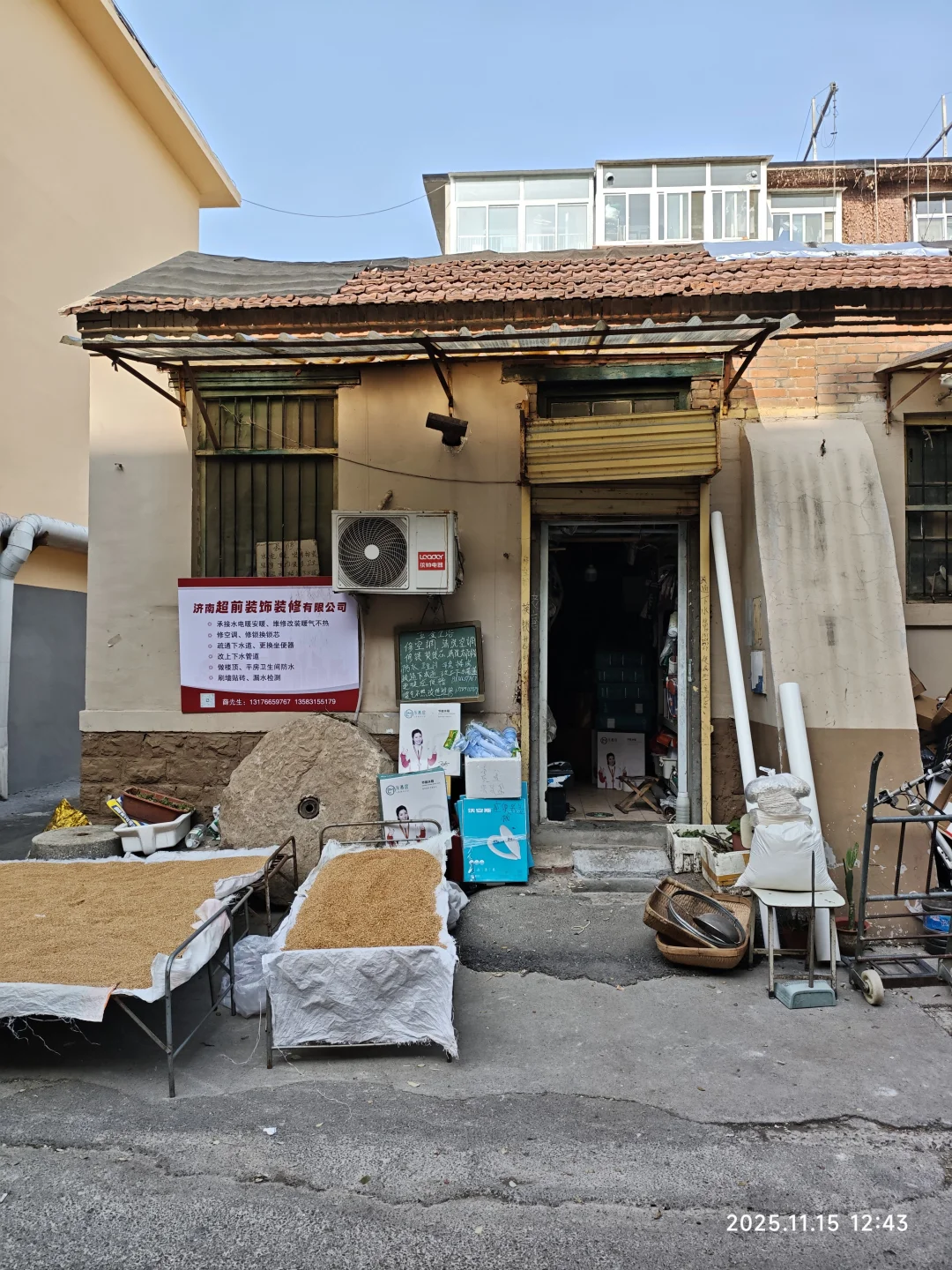 在奥体工作但是热爱济南老城的烟火气怎么办