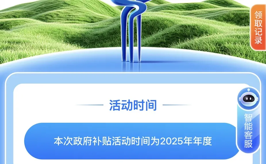 快醒醒😴熟悉的“九点钟”又回来了🔥