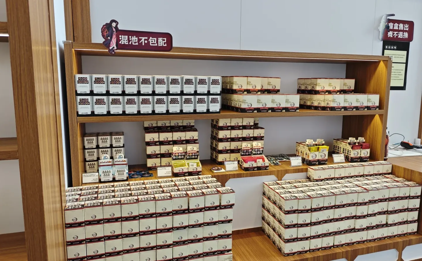 济南万象城鬼灭之刃快闪新店到货通知