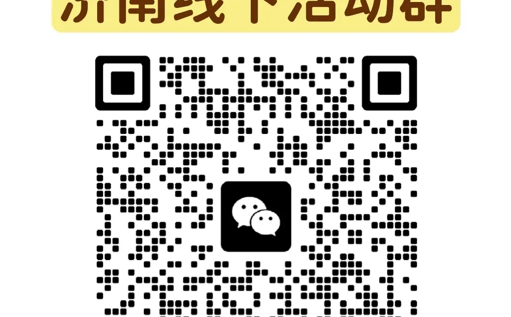 济南年轻人请进!