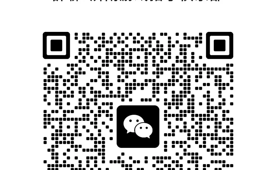 济南搭子集合啦、济南游戏搭子集合啦、济南