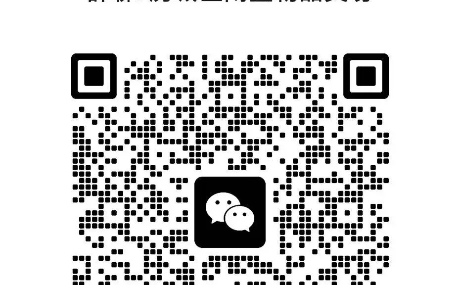 济南二手物品闲置群