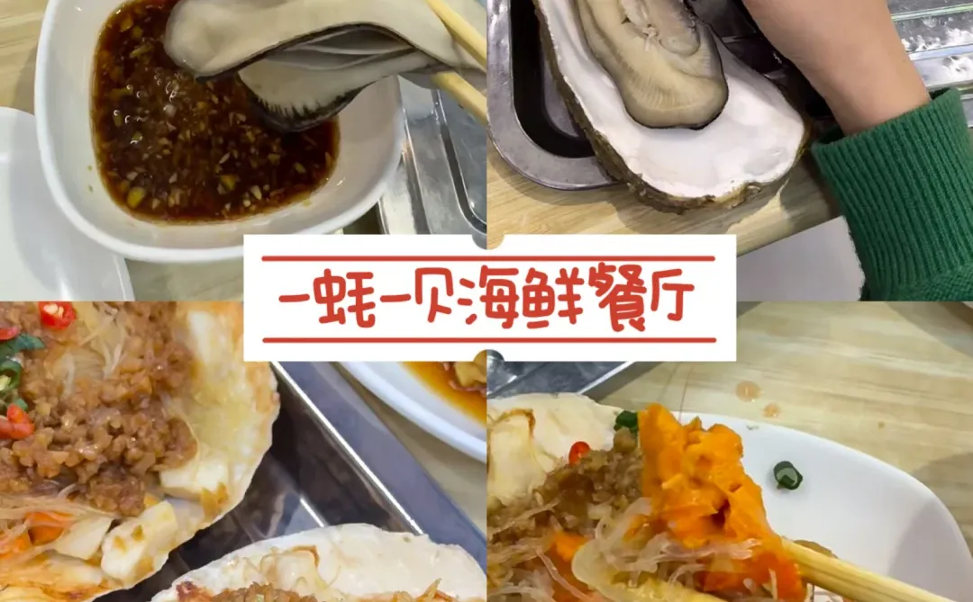 讲真的！12月-1月不要去济南！因为....