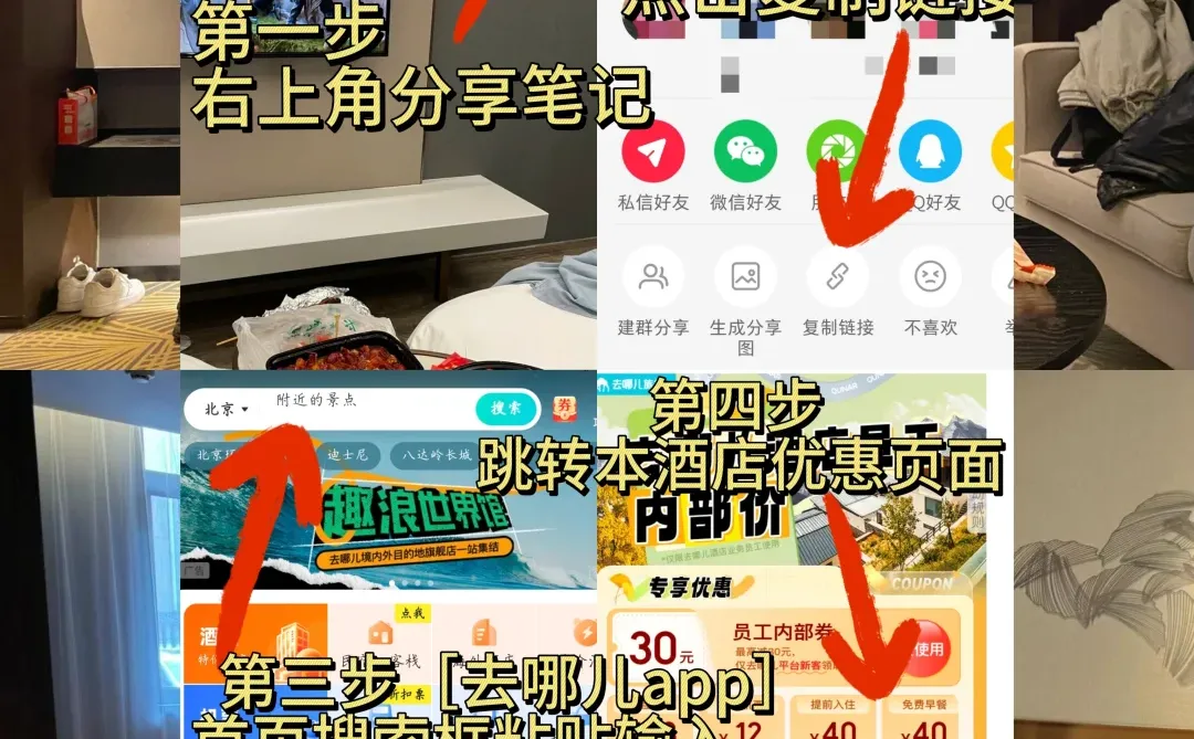 二刷在济南我最爱的酒店150💰