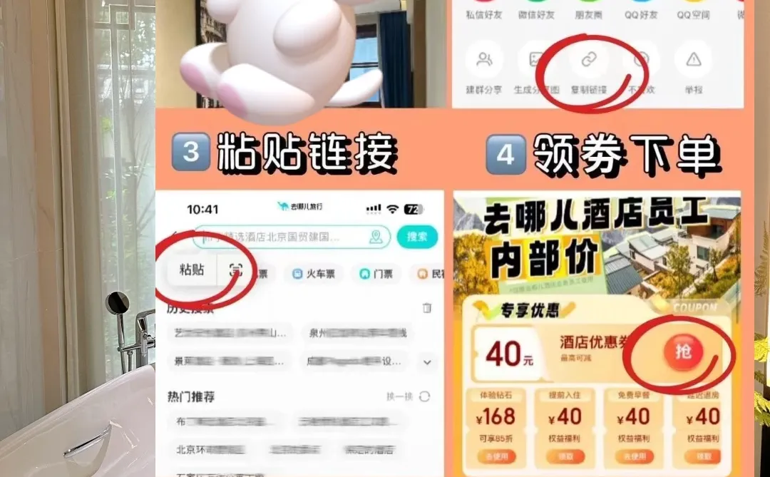 济南！大明湖！北方小江南！人均130💰