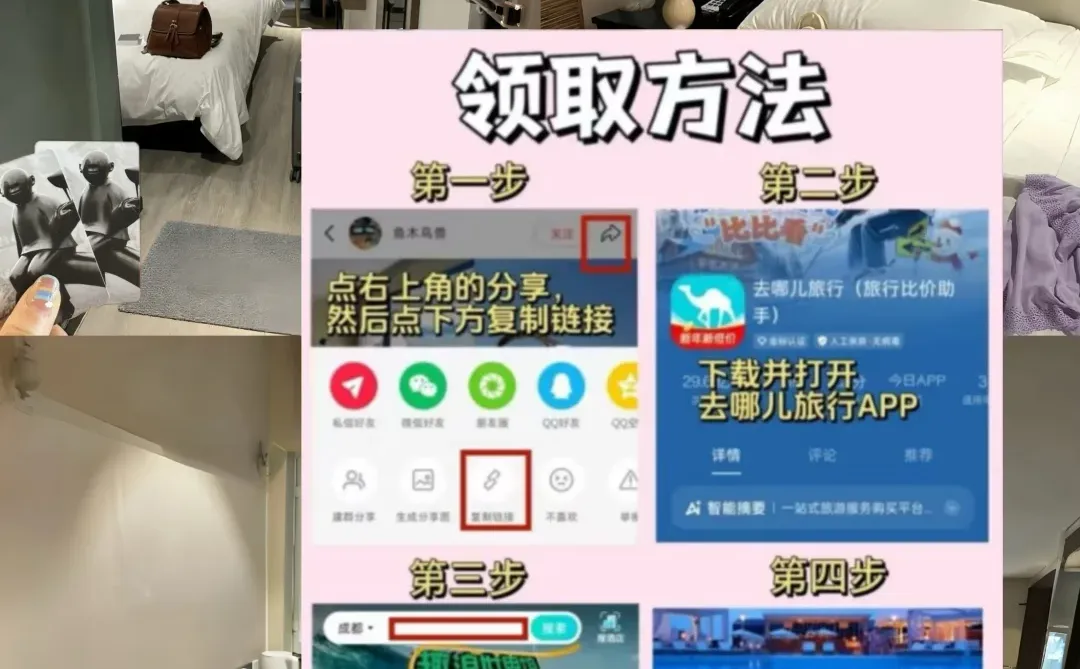 别住贵了！济南📍演唱会wo只住这三家酒店