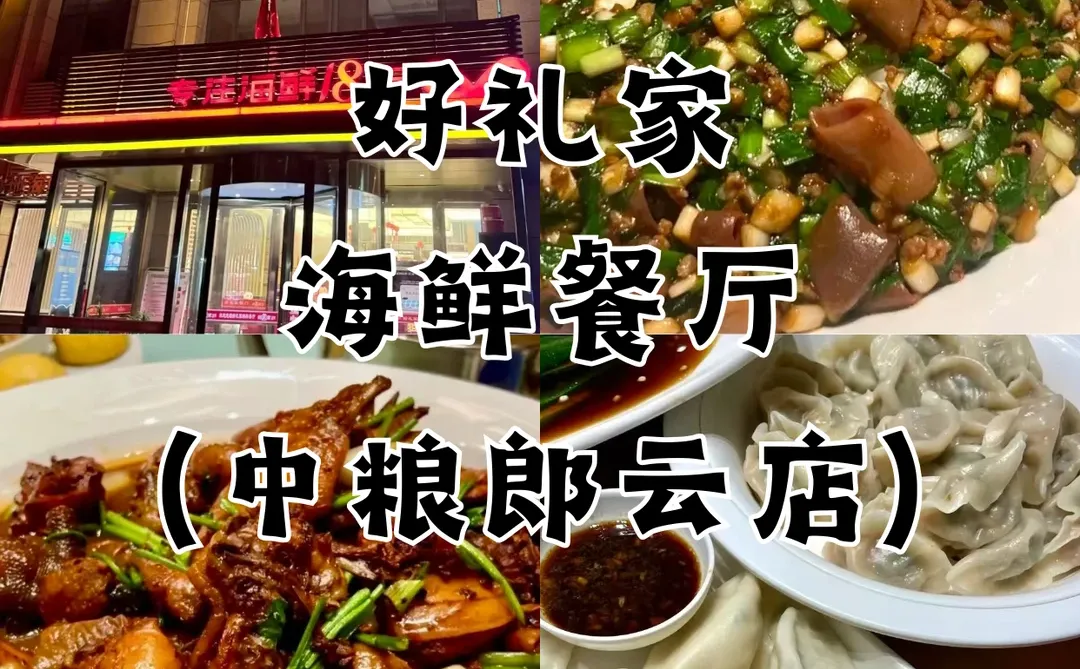 烟台两天一夜旅游攻略（附路线）