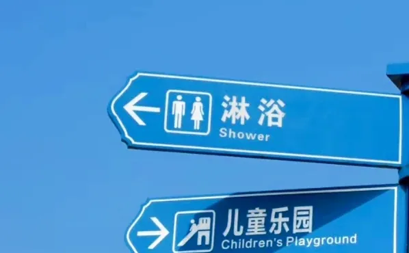 在烟台烟大海水浴场玩水🌊