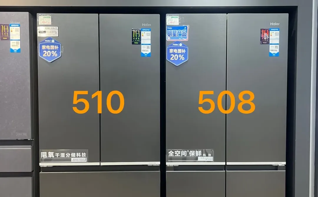 人生高光时刻之一 抢到了国补券