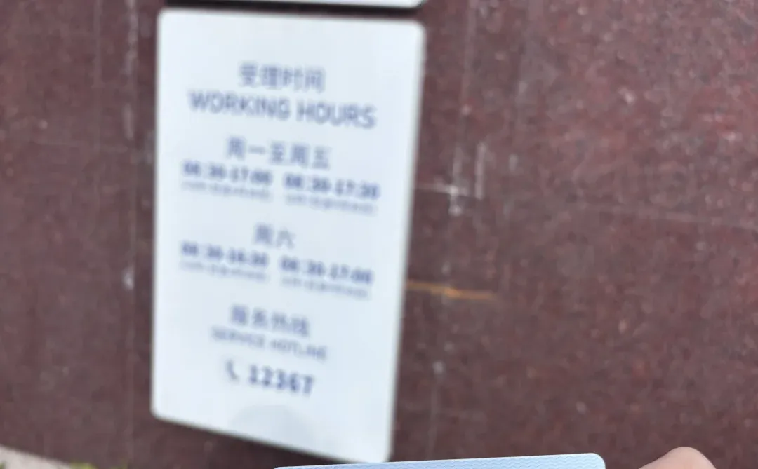 烟台莱山区港澳通行证五分钟丝滑续签