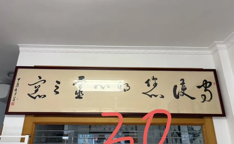 烟台搬家出闲置