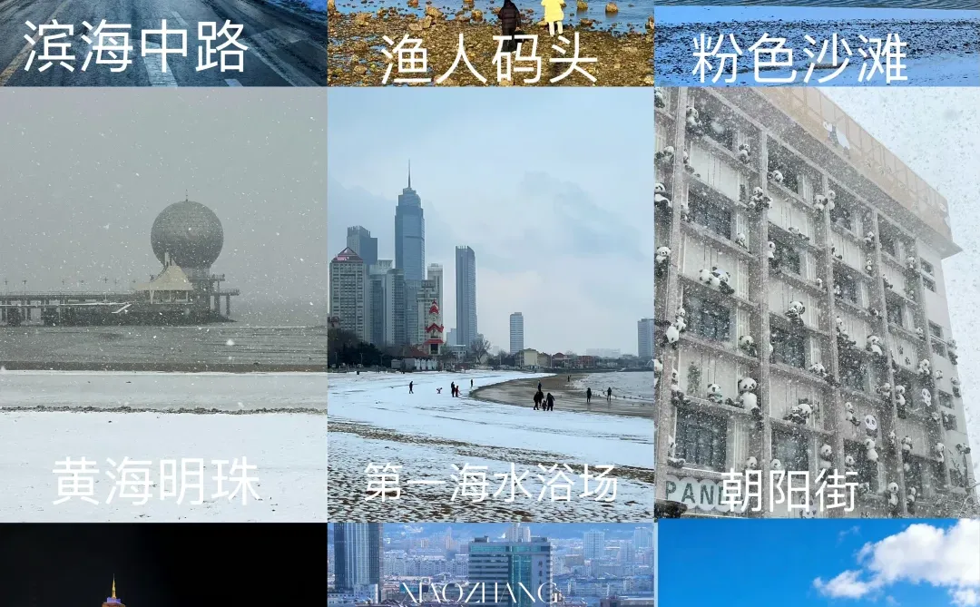 谁懂啊，来烟台看雪最省心的游玩方式！