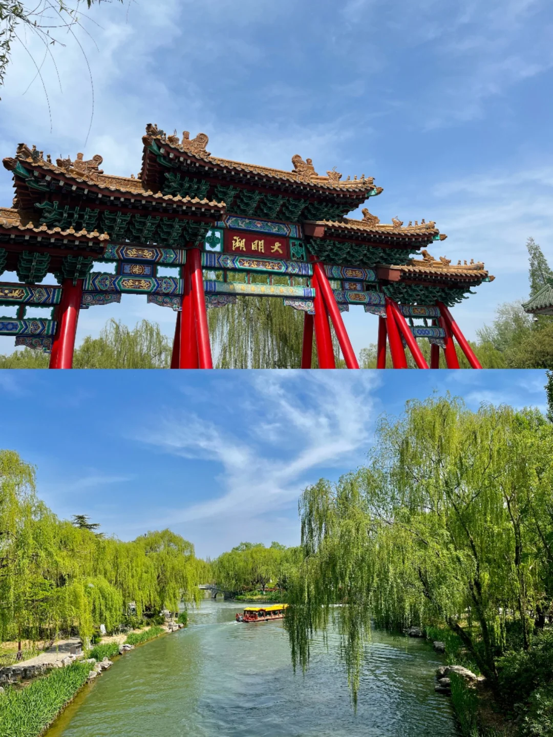 太原—济南（💰放plq）